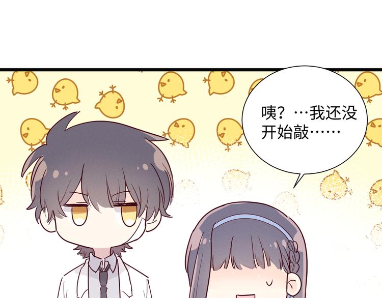 《晴空雨燕》第7话 猫 第9页