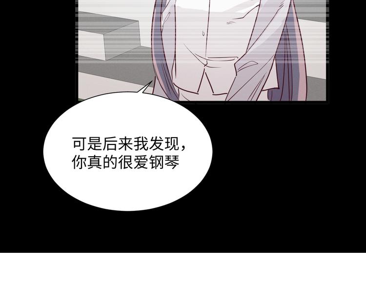 《晴空雨燕》第6话 程暖 第23页