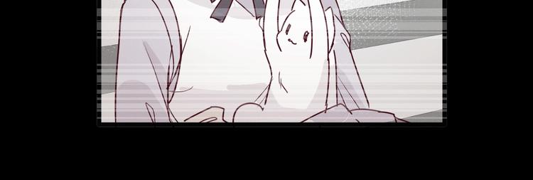 《晴空雨燕》第6话 程暖 第36页