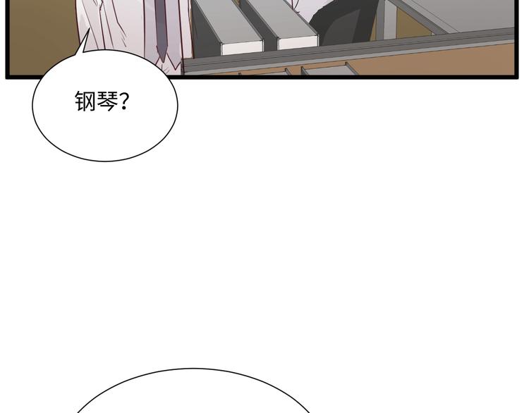 《晴空雨燕》第6话 程暖 第49页