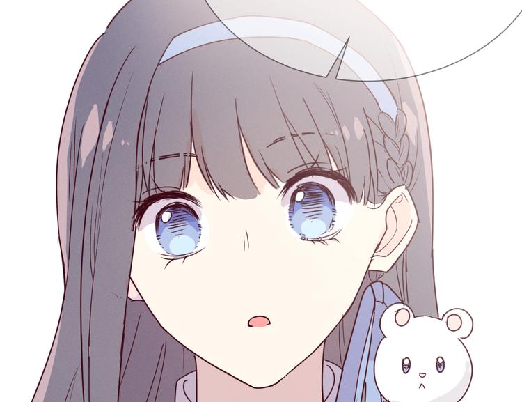 《晴空雨燕》第6话 程暖 第8页