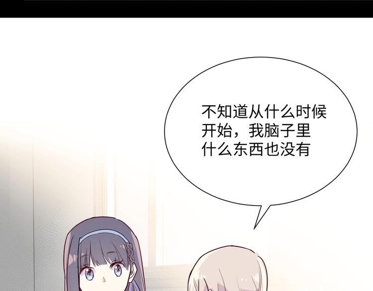 《晴空雨燕》第11话 选择 第11页