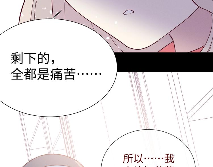 《晴空雨燕》第11话 选择 第15页