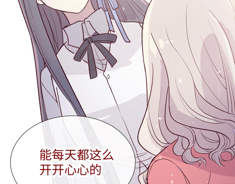 《晴空雨燕》第11话 选择 第17页