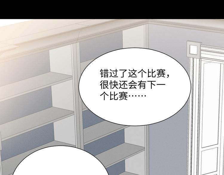 《晴空雨燕》第11话 选择 第1页