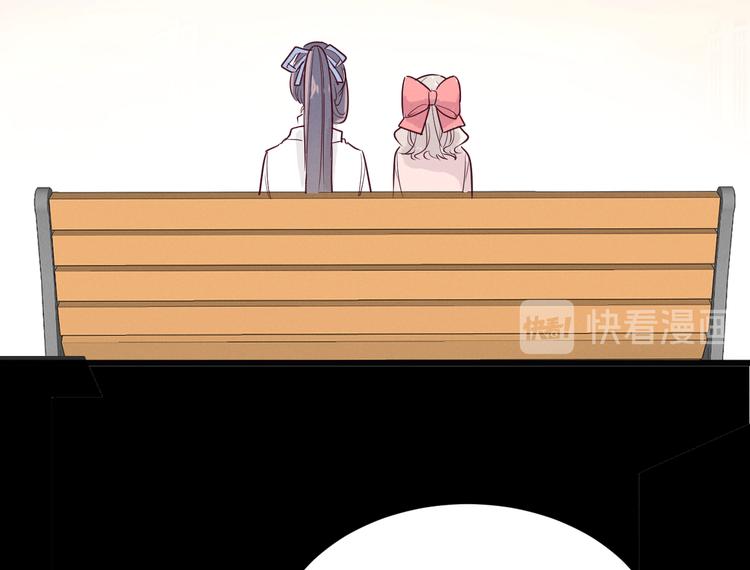 《晴空雨燕》第11话 选择 第36页