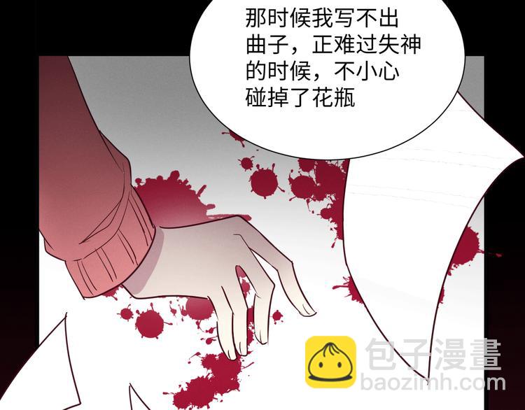 《晴空雨燕》第11话 选择 第37页