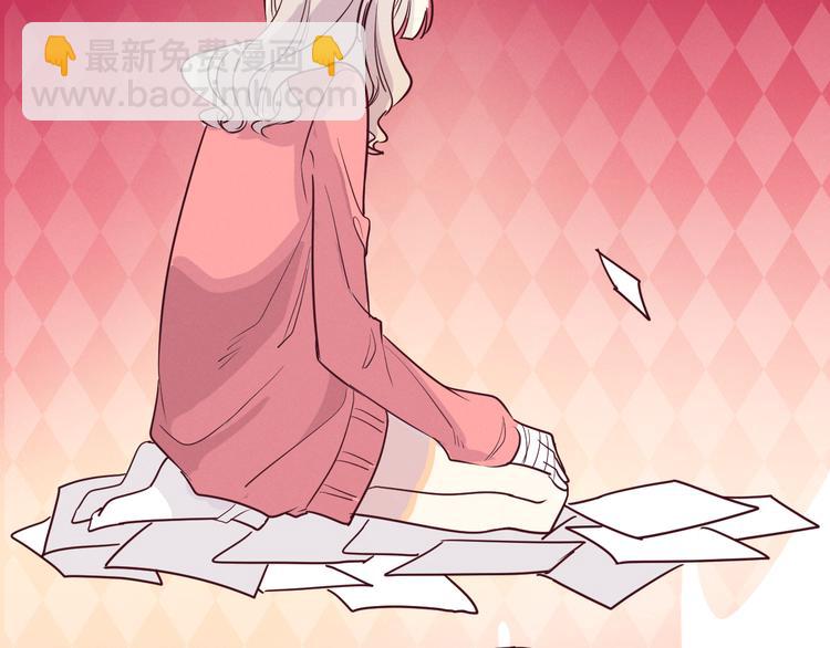 《晴空雨燕》第11话 选择 第41页