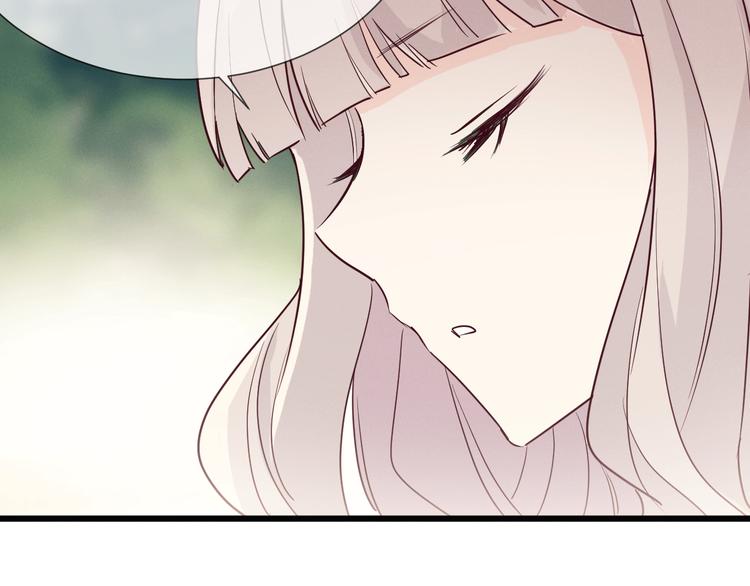 《晴空雨燕》第11话 选择 第45页