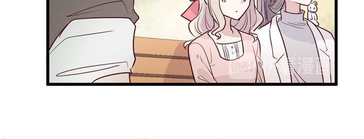 《晴空雨燕》第11话 选择 第50页