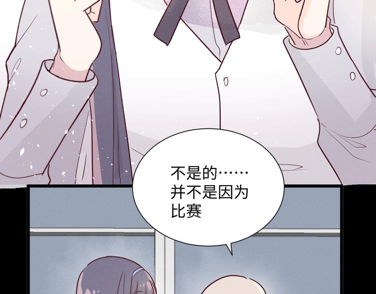 《晴空雨燕》第11话 选择 第7页
