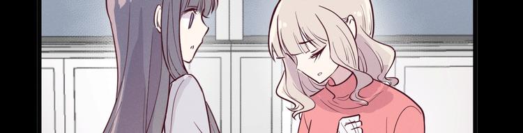 《晴空雨燕》第11话 选择 第8页