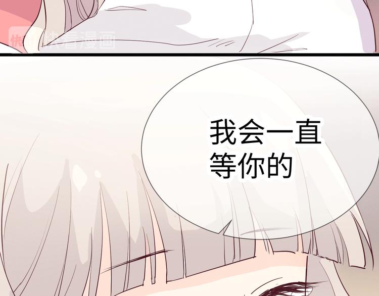 《晴空雨燕》第12话 决定 第25页