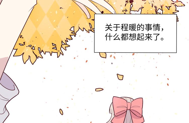 《晴空雨燕》第12话 决定 第2页