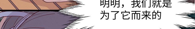 《晴空雨燕》第12话 决定 第33页