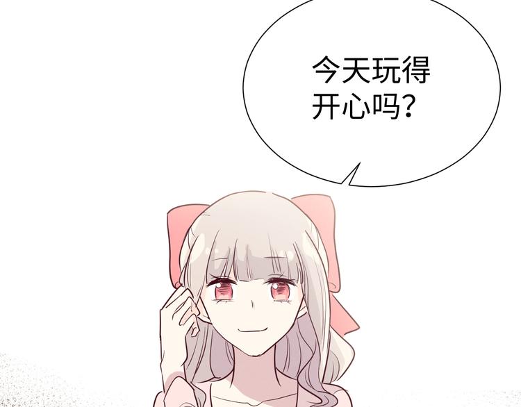 《晴空雨燕》第12话 决定 第40页