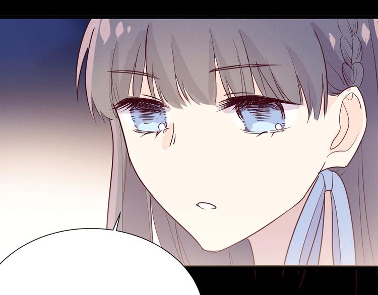 《晴空雨燕》第9话 乐谱 第15页