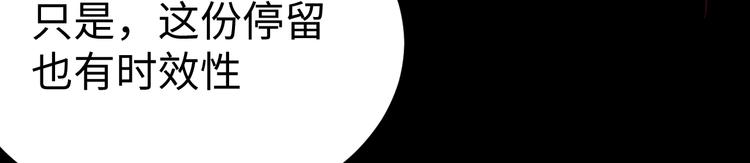 《晴空雨燕》第9话 乐谱 第16页