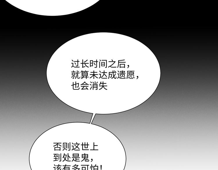 《晴空雨燕》第9话 乐谱 第17页