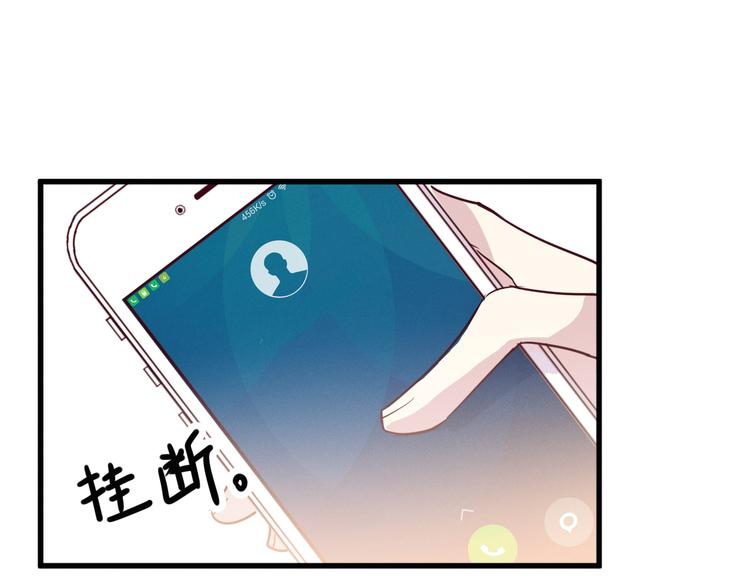 《晴空雨燕》第9话 乐谱 第19页