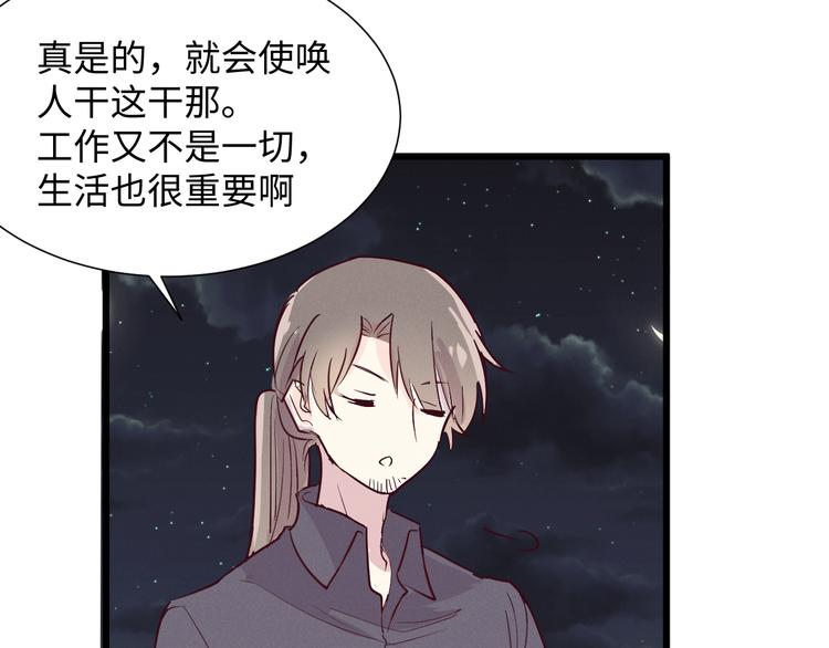 《晴空雨燕》第9话 乐谱 第21页