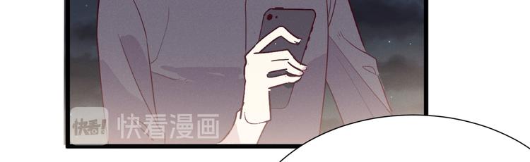 《晴空雨燕》第9话 乐谱 第22页