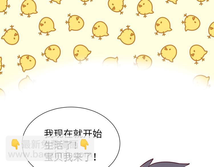 《晴空雨燕》第9话 乐谱 第27页
