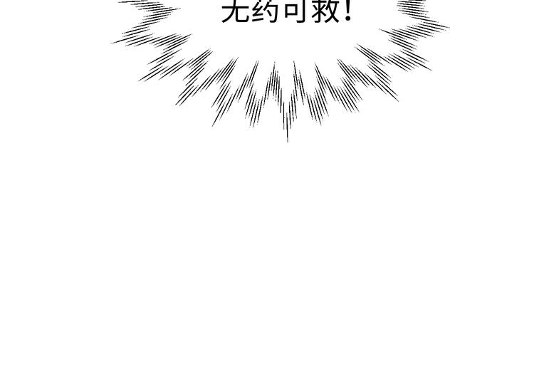 《晴空雨燕》第9话 乐谱 第30页