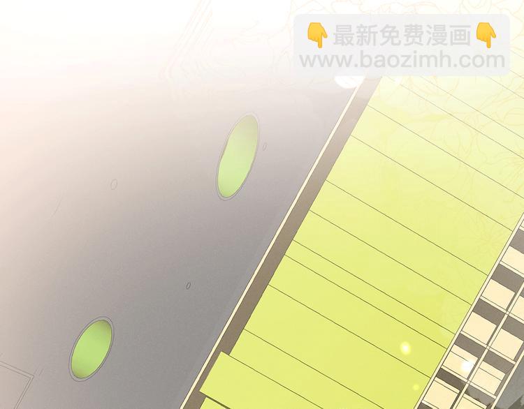 《晴空雨燕》第9话 乐谱 第33页