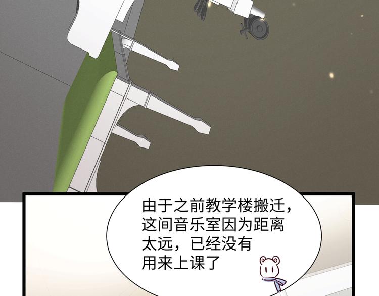 《晴空雨燕》第9话 乐谱 第37页