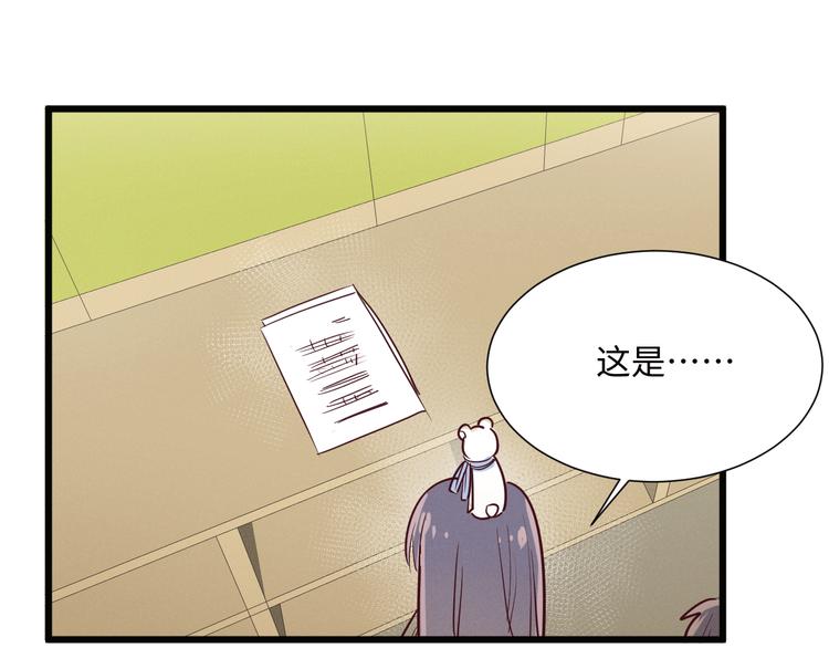《晴空雨燕》第9话 乐谱 第45页