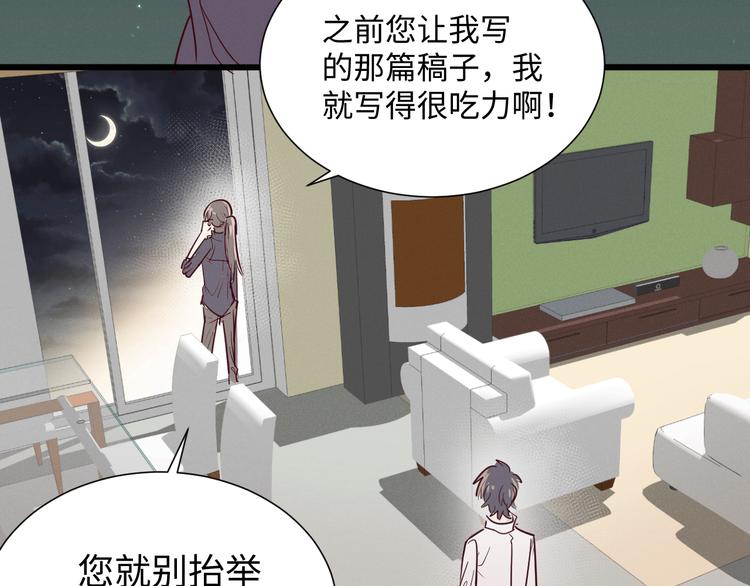《晴空雨燕》第9话 乐谱 第6页