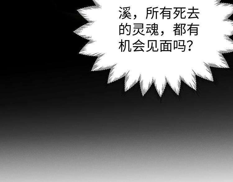 《晴空雨燕》第9话 乐谱 第9页