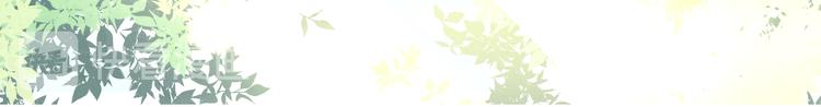 《晴空雨燕》第10话 约会 第13页