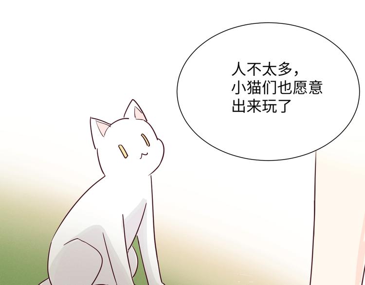 《晴空雨燕》第10话 约会 第26页