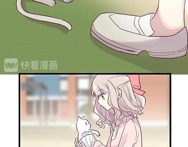 《晴空雨燕》第10话 约会 第28页