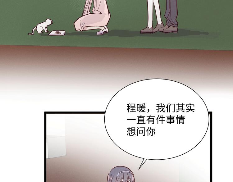 《晴空雨燕》第10话 约会 第35页