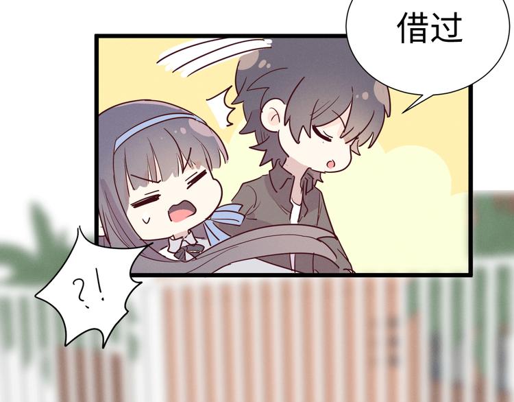 《晴空雨燕》第10话 约会 第39页