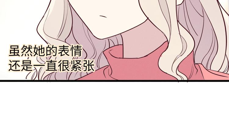 《晴空雨燕》第10话 约会 第7页