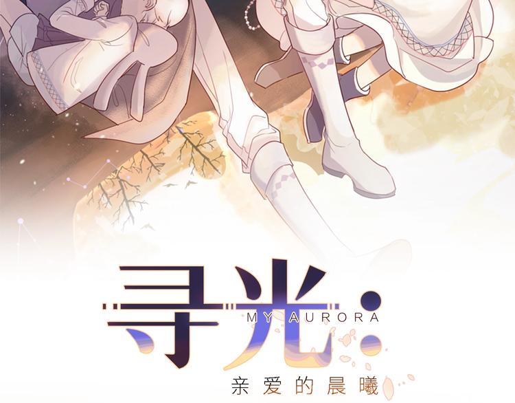 《晴空雨燕》1.31噗噗新作 梦幻上线 第2页