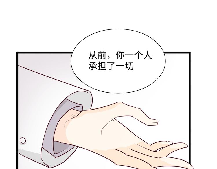 《晴空雨燕》第15话 秘密 第24页