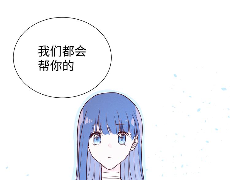 《晴空雨燕》第15话 秘密 第32页