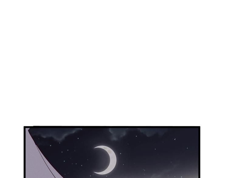 《晴空雨燕》第15话 秘密 第39页