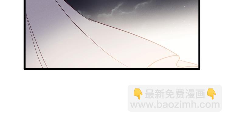 《晴空雨燕》第15话 秘密 第40页