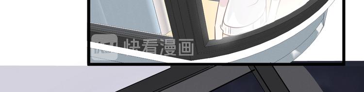 《晴空雨燕》第15话 秘密 第42页