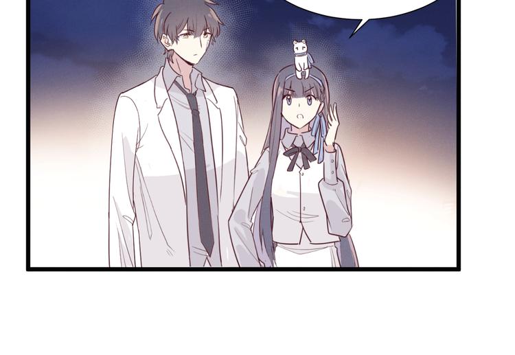 《晴空雨燕》第15话 秘密 第5页