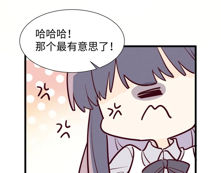 《晴空雨燕》第14话 信 第11页
