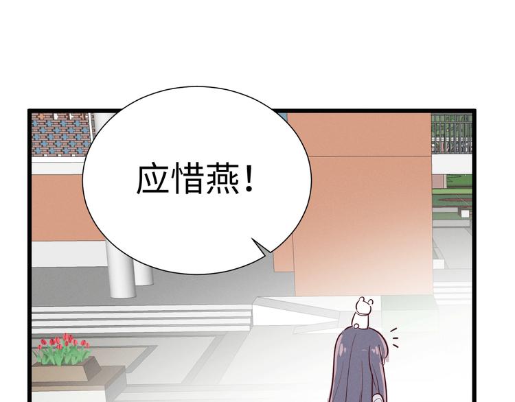 《晴空雨燕》第14话 信 第1页
