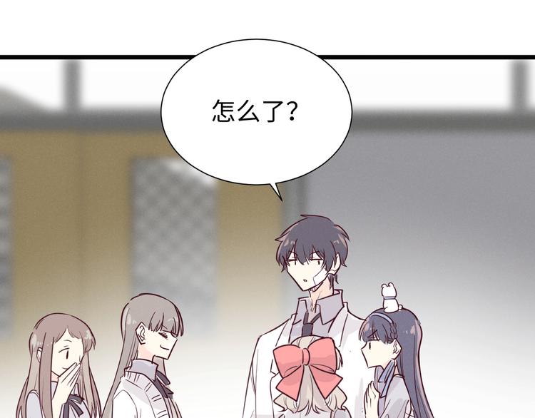 《晴空雨燕》第14话 信 第20页
