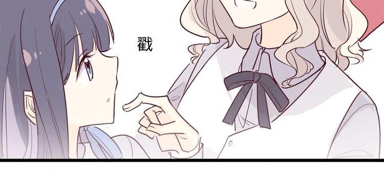 《晴空雨燕》第14话 信 第25页